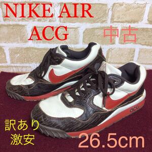 【売り切り!送料無料!】A-127 NIKE AIR ACG!シューズ!26.5cm!ブラウン!白!茶!赤!スニーカー!ウォーキング!普段!030870!訳あり!激安!中古!