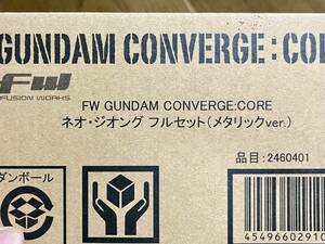 FW GUNDAM CONVERGE:CORE ネオ・ジオング フルセット（メタリックver.）【プレミアムバンダイ限定】未開封