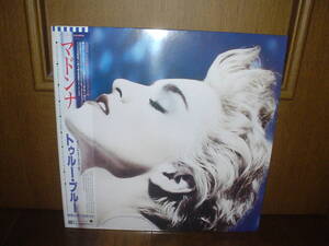 ☆LP 帯付 P-13310 MADONNA/TRUE BLUE オリジナル・カーラー・ポスター付 ワーナー・パイオニア株式会社☆