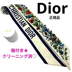 箱付き一点物 正規品 Dior スカーフ ミッツァ D-FLORAL 白 花柄 ブランド リバーシブル バッグスカーフ ブレスレット ヘアバンド 上品人気