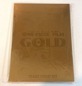 #ONE PIECE FILM GOLD FRAM STAMP SET　ワンピースフィルムゴールドフレーム切手#sg24