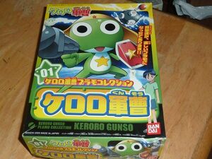 ケロロ軍曹　バンダイ　ケロプラ　01 ケロロ軍曹プラモコレクション