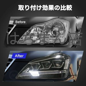 トヨタ クラウン 12代目 S18#型 ヘッドライト 3眼LED 流れるウインカー For Toyota Crown 2003-2008 (赤いデーモンアイ付き)