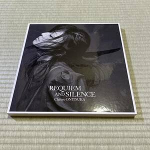 「REQUIEM AND SILENCE」 鬼束ちひろ #鬼束ちひろ #CD・DVD SHM-CD4枚組+LPサイズ豪華BOXパッケージ+スペシャルブックレット(60P)