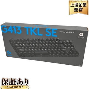 Logicool G413 TKL SE メカニカル ゲーミング キーボード 有線 PC周辺機器 ロジクール 未開封 未使用 H9615332