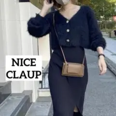 NICE CLAUP フワフワカーディガン　ブラック　0822050670