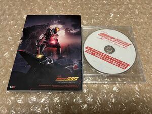 Blu-ray Vシネクスト 仮面ライダー555 20th パラダイス・リゲインド 特別版 Amazon限定アフタトークCD付 【未再生】ブルーレイ ファイズ