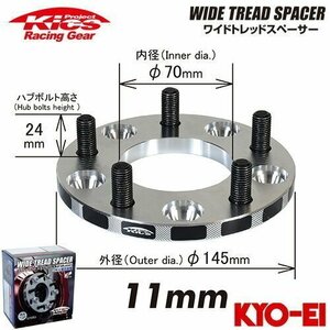 協永産業 Kics ワイドトレッドスペーサー 2枚セット ネジサイズM12 x P1.25 5H PCD100 厚み11mm