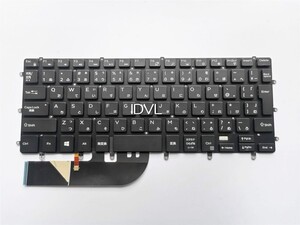 送料200円~DELL Inspiron 15 7558 7568 P55F、Precision 5510 5520 5530 5540 日本語キーボード[バックライト搭載]