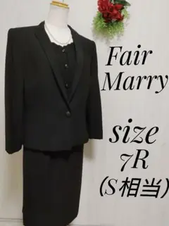 【美品】Fair Marry ブラックフォーマル　喪服　礼服　S