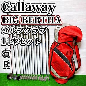 Callaway キャロウェイ BIG BERTHA ゴルフクラブ 14本セット メンズ 右 R ビッグバーサ キャディバッグ付