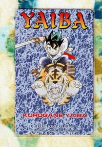 (Y62-1) 青山剛明 YAIBA ヤイバ テレカ ①