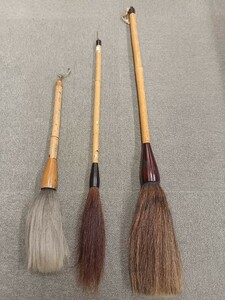 ■H.F■ 特大筆 仁王 先透黒天尾筆 赤天尾 一休園 出穂15～20cm 3本セット 唐筆 熊野筆 中古 書道筆 書道 書 [真]