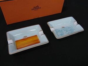 ■美品■ HERMES エルメス プレート 灰皿　アッシュトレイ 2点セット ライトブルー系 BF8911