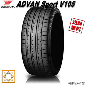 サマータイヤ 送料無料 ヨコハマ ADVAN Sport V105S アドバンスポーツ 295/30R19インチ (100Y) 4本セット