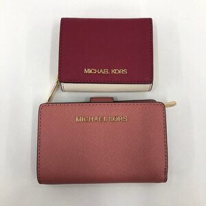 MICHAEL KORS　マイケルコース　二つ折り財布　三つ折り財布　2点まとめ【DAAO2046】