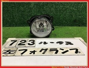 【送料無料】B21A デイズルークス HWS 前期 純正 左 フォグランプ ハロゲン 丸目 カバー付 ライト 26154-6A00A