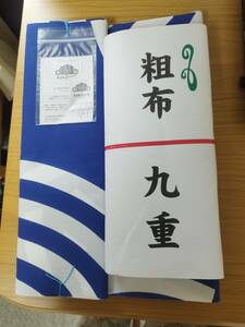 相撲　浴衣　反物　生地　粗布　九重部屋　×　高橋理子 コラボ　青