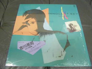 ★盤面最良!・送料全国一律660円★LPレコード「Koji Kikkwa 吉川晃司/INNOCENT SKY 」（ローラー下保管）