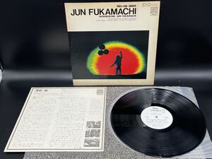 １３４８　見本盤　美盤　レコード　ＬＰ　深町純 Introducing Jun Fukamachi プロユース・シリーズ