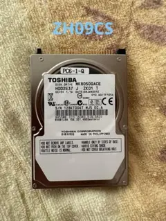 カロッツェリア　サイバーナビ　ZH09CS HDD ハードディスク