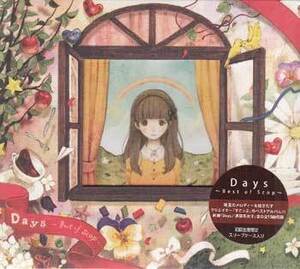 ◆未開封CD★『Days Best of Scop / すこっぷ』DGLA-10013 ドミノ倒シ どうぶつ占い 指切り ローリーズルーム もしも話 泡沫のダンス★1円