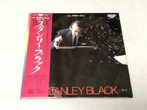 STANLEY BLACK　スタンリー・ブラック　10点以上の落札・同梱発送で送料無料