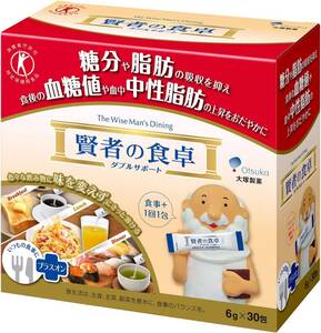 単品 大塚製薬 賢者の食卓 ダブルサポート 粉末 6g×30包 【特定保健用食品】