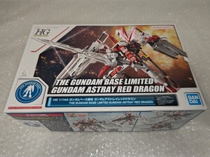 新品未使用 HG ガンダムアストレイレッドドラゴン 1/144 未組立 機動戦士ガンダムSEED ASTRAY