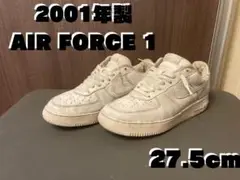 2001年製 AIR FORCE 1 27.5cm ホワイト