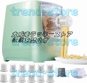 良い品質 電動パスタメーカー 自動製麺機 混練とパスタ麺作りの2in1 スパゲッティ 麺用 13形 レッド