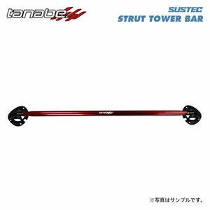 tanabe タナベ サステック ストラットタワーバー フロント用 ルーミー M900A H28.11～R2.9 1KR-VET TB FF