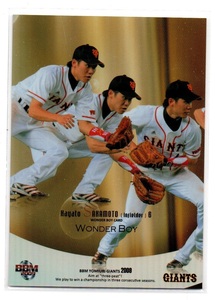 【坂本勇人】2009 BBM 読売ジャイアンツ WONDER BOYパラレルカード G125 [129/150]