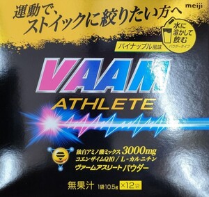 ヴァーム(VAAM) アスリート パウダー パイナップル風味 10.5g×12袋