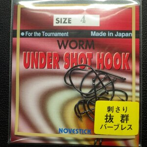 WORM UNDER SHOT HOOK 刺さり抜群バーブレス サイズ4 10本※日本製※未使用 (12m0103) ※クリックポスト10