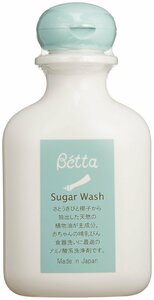 ベッタ (Betta) シュガーウォッシュ(アミノ酸系洗浄剤) 150ml