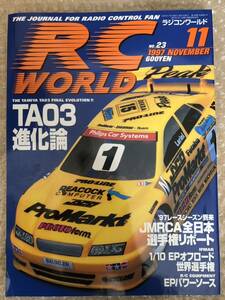 RC WORLD 1997年 11月号 No.23 ラジコン ワールド