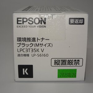 エプソン 環境推進トナー ブラック(Mサイズ/4100ページ) LPC3T35K V LP-S6160用