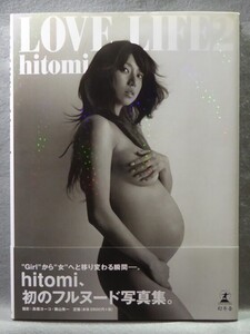 hitomi 写真集 LOVE LIFE2 帯付 第1刷 初版 幻冬舎