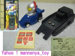 ウルトラマンマッハ/バーチャレーシング/6秒充電/マッハダッシュ/セガ/1996年発売/動作確認済★新品