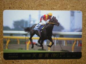 I1460・110-155451　ネーハイシーザー　競馬　テレカ