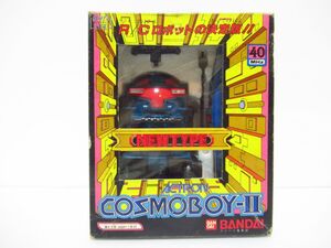 バンダイ　アクトロン　コスモボーイⅡ　COSMOBOY-II　ロボット [Dass0915]