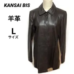 （カンサイ ビス）KANSAI BIS 羊革　レザーコートジャケット　ミドル丈