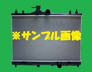 社外新品　ラジエター　ティーダ　DBA-C11　21460-ED100　ラジエーター　高品質　適合確認必要