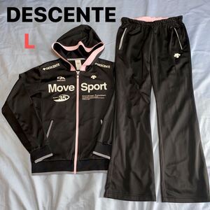 DESCENTE Move Sport ジャージ セットアップ 上下セット デサント ムーブスポーツ woman Lサイズ スポーツウェア トレーニングウェア