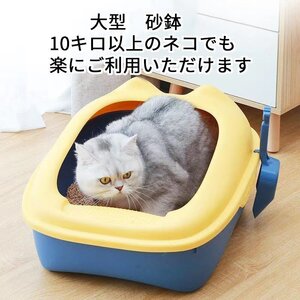 猫砂鉢　防臭　ネコトイレ　スコップ付き