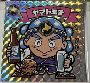 ☆即決☆ ビックリマン ビール ドラフト 網走ビール ヤマト王子 シール まんだらけ さん家祭り