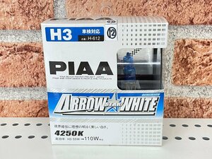 ⑫ ＰＩＡＡ　アロースターホワイト　４２５０ケルビン　品番：Ｈ－６１２　Ｈ３　ハロゲン球　未使用・アウトレット品