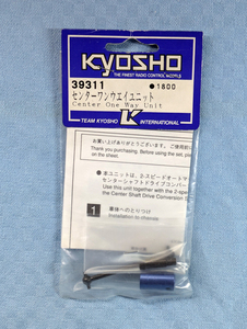 京商　39311　センターワンウェイユニット　未開封品　Kyosho　スーパーテン　Super Ten