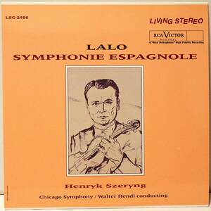 高音質 ! 重量盤 シェリング ラロ スペイン交響曲 SZERYNG LALO SYMPHONIE ESPAGNOLE AUDIOPHILE LSC-2456 CLASSIC RECORDS 